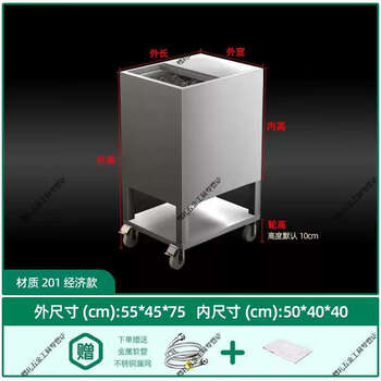 Metal thickened ice storage truck stainless steel mobile ice bucket insulated commercial refrigerated oversized ice storage tank for milk tea shop 201 steel 55-45-75cm economical model