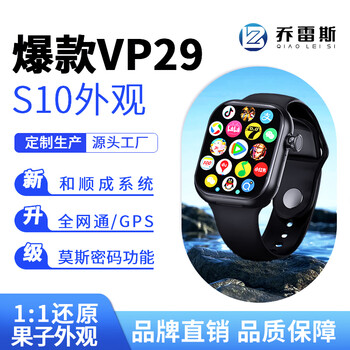 Jores top s10 watch vp29 plug-in card smart phone watch full network plug-in card wifi internet download software wechat chat photo video student men and women elegant silver real memory 3+32g large games