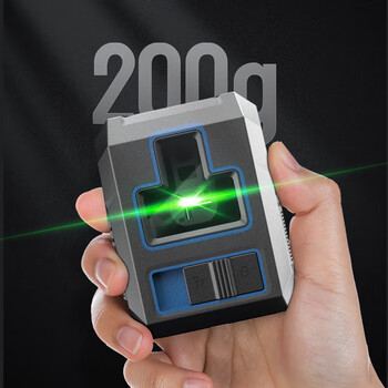 Dongcheng second-line small level high-precision infrared green light laser bright light diy mini line caster ff10-11b