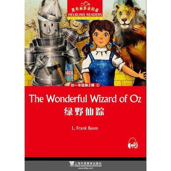 Second-hand heibulin english reading first grade 2nd series introduction 9787544652841 second-hand novel books 90% new