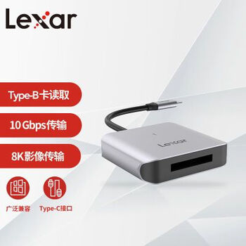 Lexar sf express high speed card reader cfexpress type b memory card 510u type-c cfb card sf express lexar high speed card reader cfexpress type