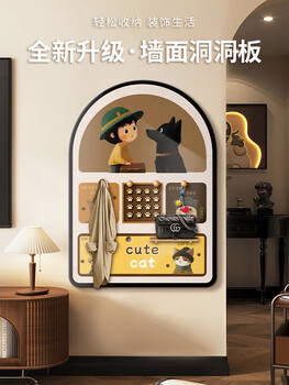 Shangce maillard wind tunnel hole board shelf porch decoration painting entry door clothes rack living room multi-function hanging board small batch customized logo details ask customer service no private photos hole board with accessories 50*70cm high definition crystal porcelain screen