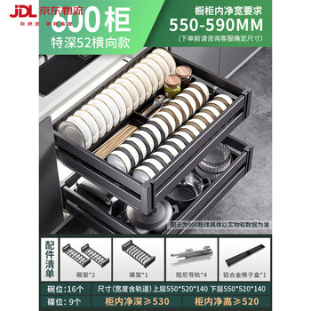 Rsrddy pull basket kitchen cabinet bowl basket double layer drawer cupboard space aluminum pull-out kitchen cabinet dishes kitchen cabinet rack 520 extra deep-600 cabinet-space aluminum + aluminum