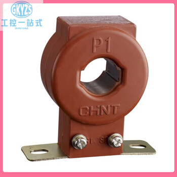 Chint current transformer red resin lmzj1-0.5 100 200 300 400 500 600/5 level lm lmzj1-0.5 180 type 6000/5a 0.