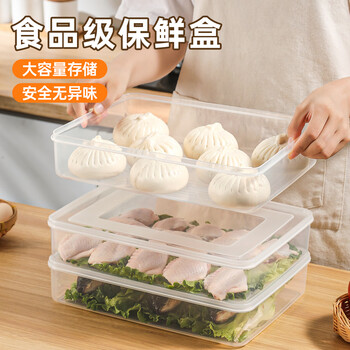 Charey home food-grade dumpling box layered fresh-keeping storage box dumplings quick-frozen fresh-keeping refrigerator special food freezing storage box food fresh-keeping box 5 layers (special for fresh-keeping and freezing)