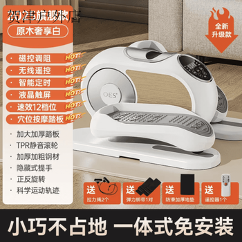 Oes new electric stepping machine multi-functional leg and lower limb exercise home training leg and foot fitness equipment flagship model magnetically controlled resistance adjustment + wireless remote control + intelligent timing + lcd touch screen + speed