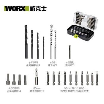 Vickers power tool accessory set impact drill electric drill hammer use wa1637 all-purpose drill bit accessory set