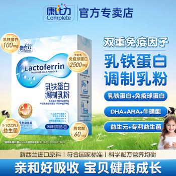 Kangbili children's lactoferrin bovine colostrum immunoglobulin new zealand modulated milk powder children's probiotic nutritional powder lactoferrin*1 box 20 bars*1 box