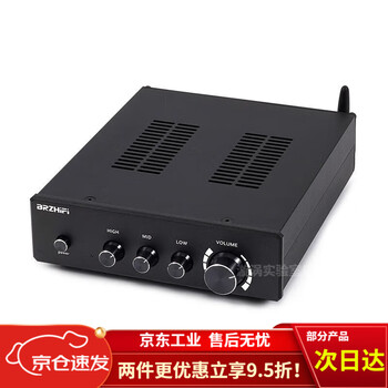 Weiliang power amplifier tpa3255 high power 300w fever hifi digital bluetooth 5.0 high and low quantity tpa3255-2.0 black