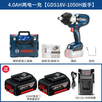 Bosch (bosch) electric wrench gds18v-1050h dr. rechargeable high-torque wind cannon scaffolding installation tool gds18v-1050h 4.0 two batteries and one charger
