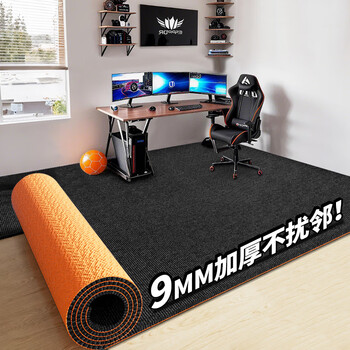 Yueqinglu gaming room carpet living room bedroom soundproofing floor mat thickened office large area computer chair floor mat swivel chair protection dark gray - extra thick environmentally friendly acoustic soundproofing carpet strong soundproofing 9mm 60cm*90cm