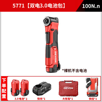 Dayou 5771 electric truss wrench 90 degree angle impact driver screwdriver stage truss construction artifact 5771 dual battery and one charge 3.0ah tool box standard