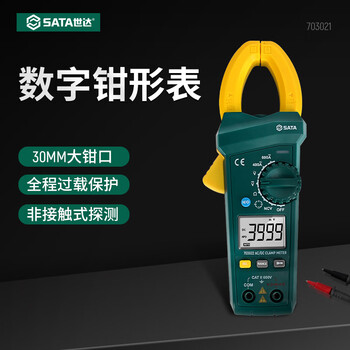 Sata clamp multimeter automatic range with ncv measurement 703021 703022 optional clamp multimeter 703021