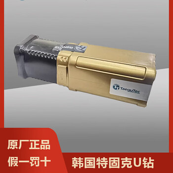 Mdug korean tegu u drill top 3280-32t2-09 triple diameter internal cooling water outlet high speed drill domestic 3280-25t2-09