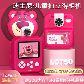 Trendy star disney children's camera polaroid camera photo travel special print direct photo toy boys and girls birthday new year annual party gift hd02 strawberry bear
