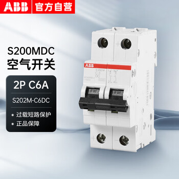 Abb air switch s200mdc 2p c6a circuit breaker 10ka 440vdc s202m-c6dc circuit breaker 10120675