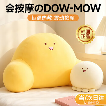 The gift lasts for a long time and can be delivered the next day. waist massager. valentine's day gift for girlfriend, wife, mother, pregnant woman, best friend, birthday gift for girls. practical, high-end and high-end wedding anniversary. imitation human hand vibration massage + constant temperature hot compress + exquisite gift bag. doudou massage pillow. annual party pillow. new year's gift for girls and sisters. high-end niche. light luxury commemoration.