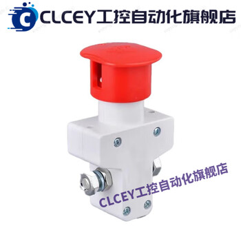 Electric stacker, rv, car universal dc emergency stop switch 100a (pack of 10)