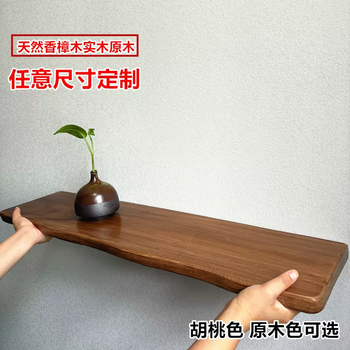 Yusenyi solid wood one-word shelf storage without log camphor marks bookshelf hanger wall shoe layer board background wall art partition bag length 40 width 2224 thickness 2.5 cm random shape brown walnut color