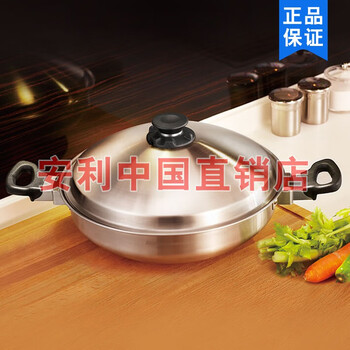 Amway queen chinese stainless steel wok household non-stick pan gas stove pan cooking counter original