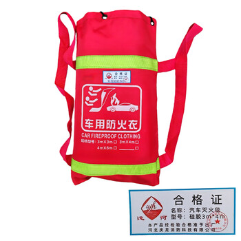 Canal silicone fire blanket electric bicycle fire blanket 3m*4m block