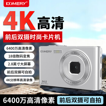 Komeryc6a digital camera hd 4k portable card machine ccd same vlog travel front and rear dual camera selfie filter digital card camera silver +128g