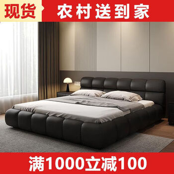 Yhgfee cat leather bed zhen leather bed master bedroom king bed double 1.8x2m wedding bed tatami 1.5m home internet celebrity custom color 1500mm*1900mm