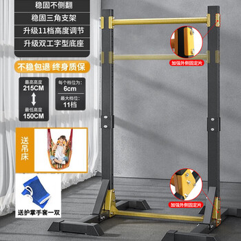 Baoersi horizontal bar indoor pull-up device for home use for adults, children, students, pull-ups for high school entrance exams, children's stretch, luxury reinforced version, industrial base is more stable + hammock