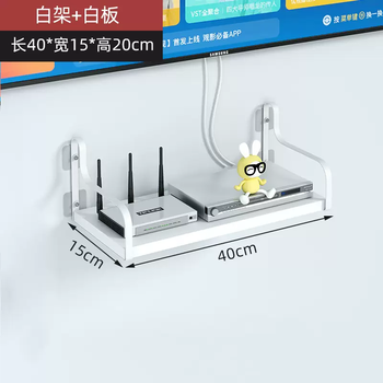 Yusenyi router storage rack wall-mounted wifi storage box living room bedroom tv set top box rack wall-mounted white rack-whiteboard 40 long classic style