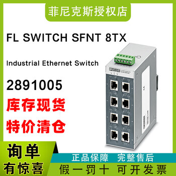 Spot phoenix 2891005-fl switch sfnt 8tx-switch 8-port phoenix fl switch sfnt 8tx-switch