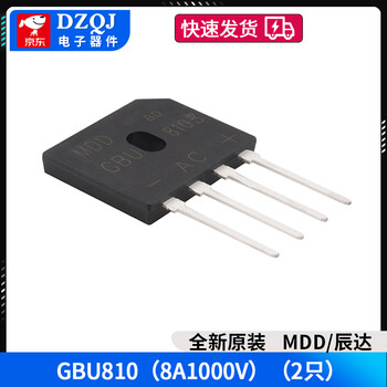 Mdd chenda gbu406gbu808 gbu810 gbu1010 gbu1510gbu2510 rectifier bridge mdd/chenda gbu810 (8a1000v) 2 pieces no specifications