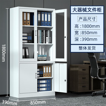 Qilixin steel office iron file cabinet financial information file cabinet locked voucher cabinet drawer short cabinet storage cabinet large equipment file cabinet thickened