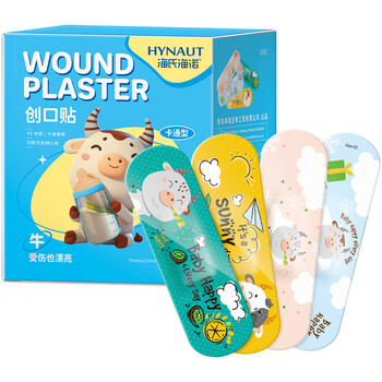 Hainuo cartoon band-aid children and girls cute pattern band-aid waterproof breathable hemostasis anti-wear foot patch