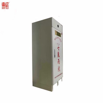 Zhengtian cabinet-type heptafluoropropane fire extinguishing device 70l qrr70/2.5-ztq-i/set 70l heptafluoropropane