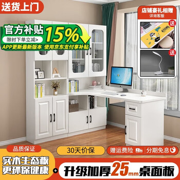 Xijiachuangyi desk and bookcase combination corner desk computer desk bookcase integrated desk and bookshelf combination household solid wood type a + type b white desktop thickened 2.5cm 160*80*195cm (bookcases can be interchanged left and right)