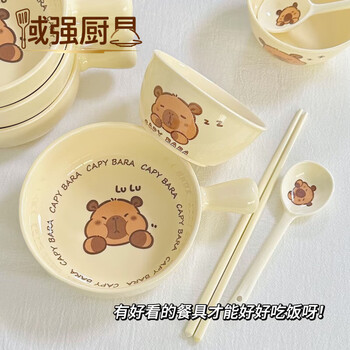 Fancychic cute cartoon one-food ceramic tableware instant noodle bowl high-looking baked rice bowl handle bowl rice bowl underglaze color capy spoon + chopsticks