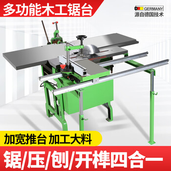 Braunqing woodworking planer planer multi-function table planer planer table woodworking electric planer woodworking flat planer planer 21cm-2.2kw220v planer/sawing/tenoning three-in-one