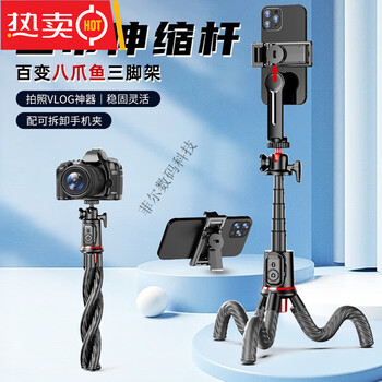 Mobile phone octopus hand-held selfie stick outdoor travel riding vlgo live mountain bike gpro sports camera bracket black c03 octopus selfie stick