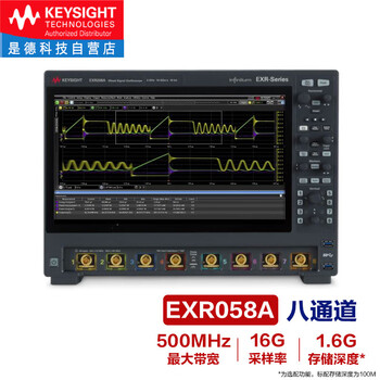 Keysight high-performance digital oscilloscope exr series 1.5 meters exr058a (500mhz 8 channels)