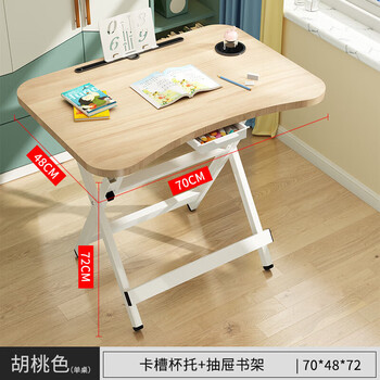 Xiaojiangcai children's study table household foldable computer desk simple student writing desk small table walnut color