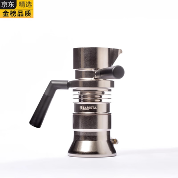 Mppmck british original imported mk2 coffee machine high pressure extraction outdoor espresso coffee moka pot 9b british original mk2 pro