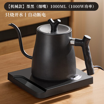 Multi-speed tea and coffee kettle, electric kettle, constant temperature coffee pot, temperature controlled hand brewing, smart home kettle, smart constant temperature, mechanical long spout hand brewing kettle - black 1000ml