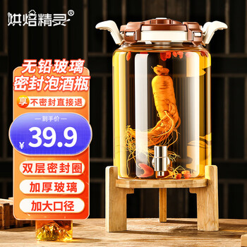 Baking elf glass bottle for soaking wine special tank container with faucet high-end large-capacity wine jar wine jar wine barrel empty bottle 5 pounds without faucet