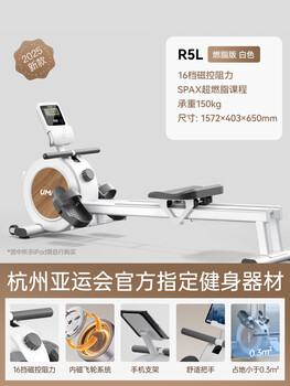 You mei r5l rowing machine home gym silent smart rowing machine aerobic fitness fat burning model - ceramic white 16-speed magnetic resistance