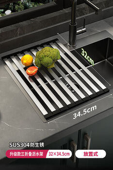 Cradle rabbit sink rack 304 stainless steel folding drain rack drain basket washing sink filter wide side three folding drain rack 32*34 points 5