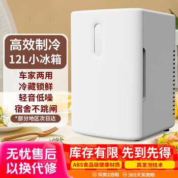Midea's same modern refrigerator home car small first-class energy-efficiency energy-saving mini double-door refrigerated freezer starry silver home 58 liters door-to-door delivery丨one-year warranty