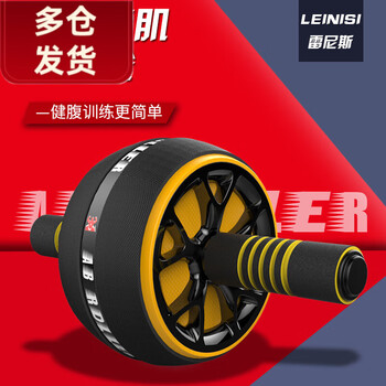 Oeny automatic rebound abdominal wheel abdominal muscle quick-turn magic tool slim belly men's abdominal roll fitness equipment home beginner female version - black and yellow abdominal wheel + kneeling mat