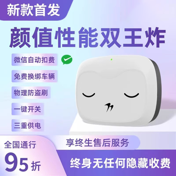 Chiyimei 2026 new etc processing national universal smart card-free etc. sticker-free hidden official processing high-speed 5% off high-end membrane sensitive etc-free bracket (black)