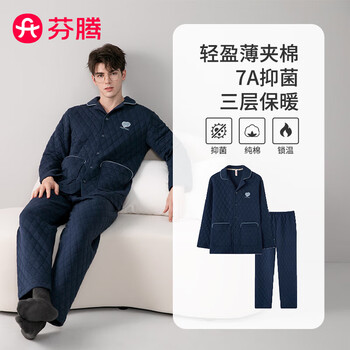 Fenton pajamas men's 7a antibacterial outer layer pure cotton autumn and winter new warm air sandwich couple pajamas home clothes