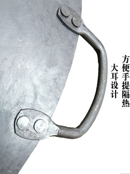 Hong's hand-made thickened 1.3 thick double-ear wok uncoated wrought iron traditional hand-made pot chef's pot commercial iron pot (1.3 thick) 52cm